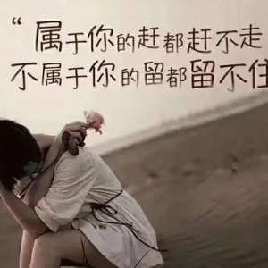 B型血的人喜欢直接、坦率的人际交往方式